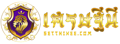 เกมออนไลน์ เล่นเกมออนไลน์ เว็บเล่นเกมออนไลน์